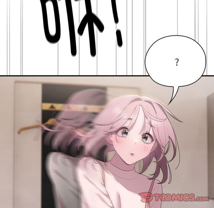 大企业里的小秘密第9話