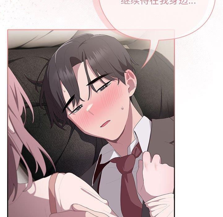 大企业里的小秘密第9话