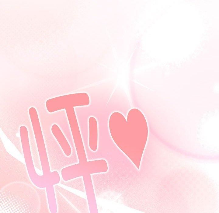 大企业里的小秘密第9话