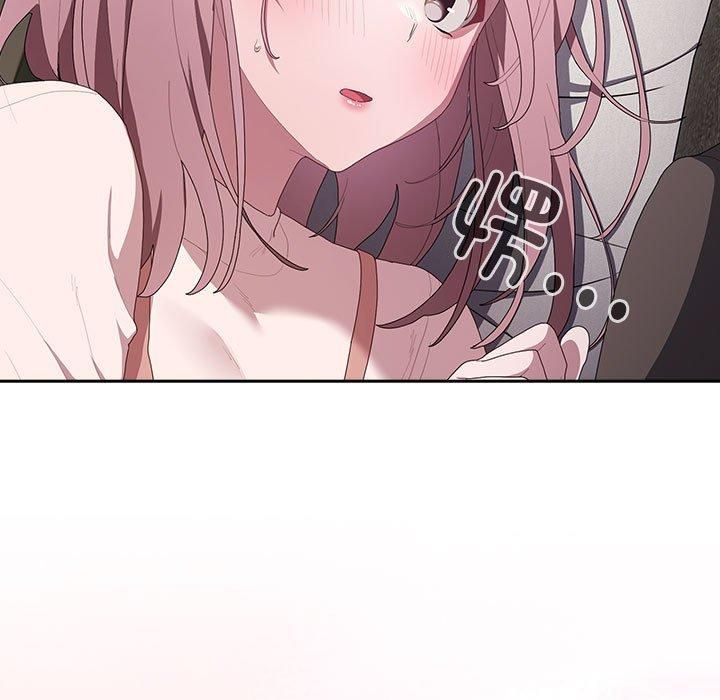 大企业里的小秘密第9话