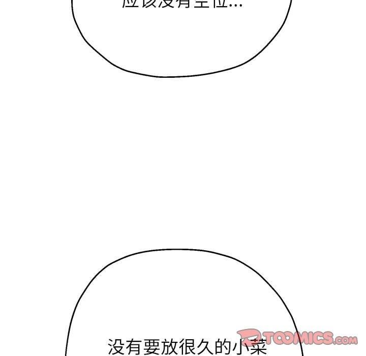 重生之长枪无敌第28話