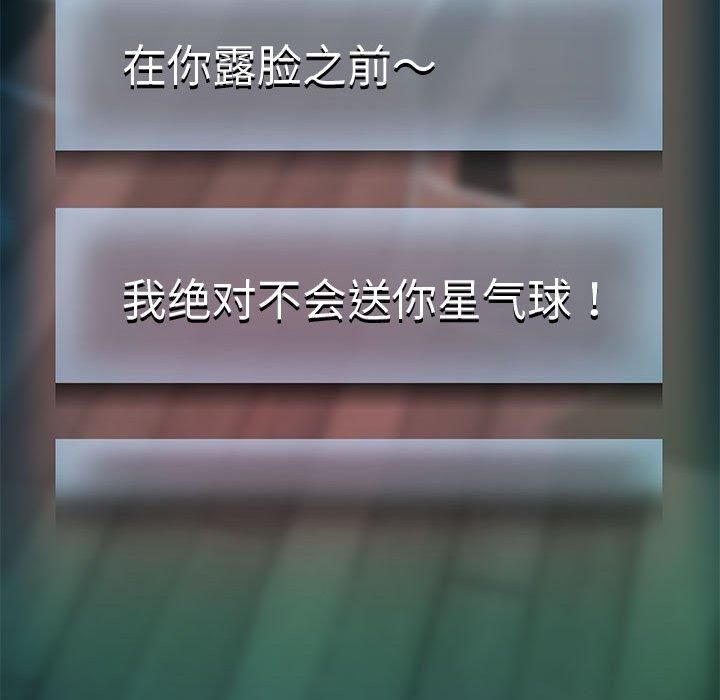 重生之长枪无敌第28話