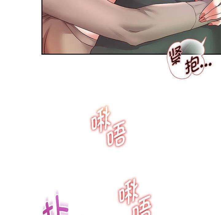 重生之长枪无敌第28話