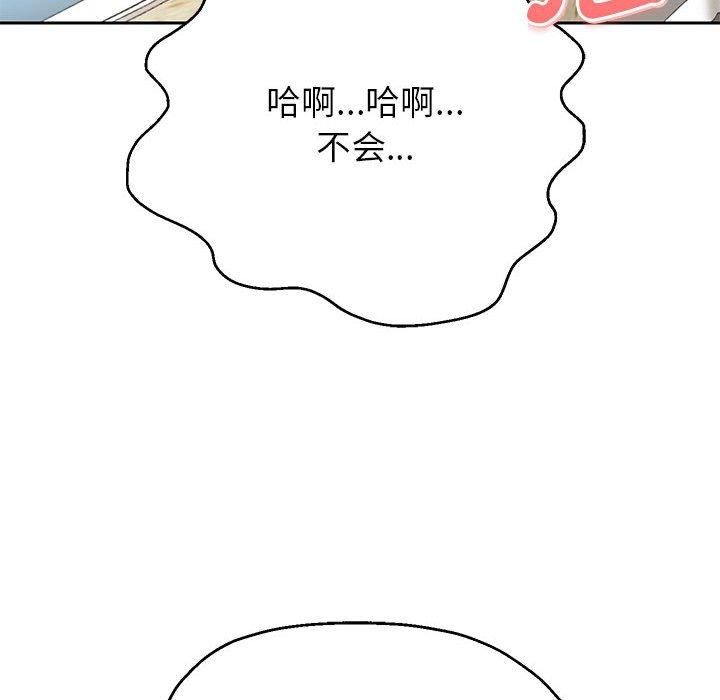 重生之长枪无敌第28話