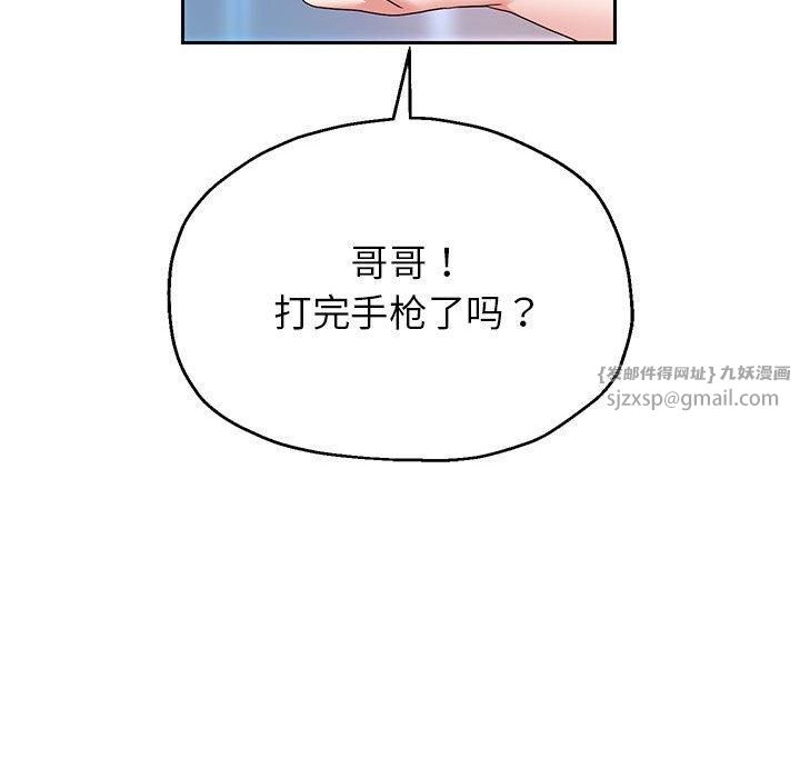 重生之长枪无敌第28話