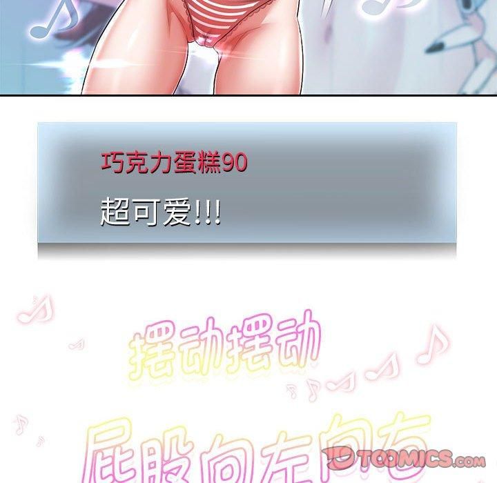 重生之长枪无敌第28話