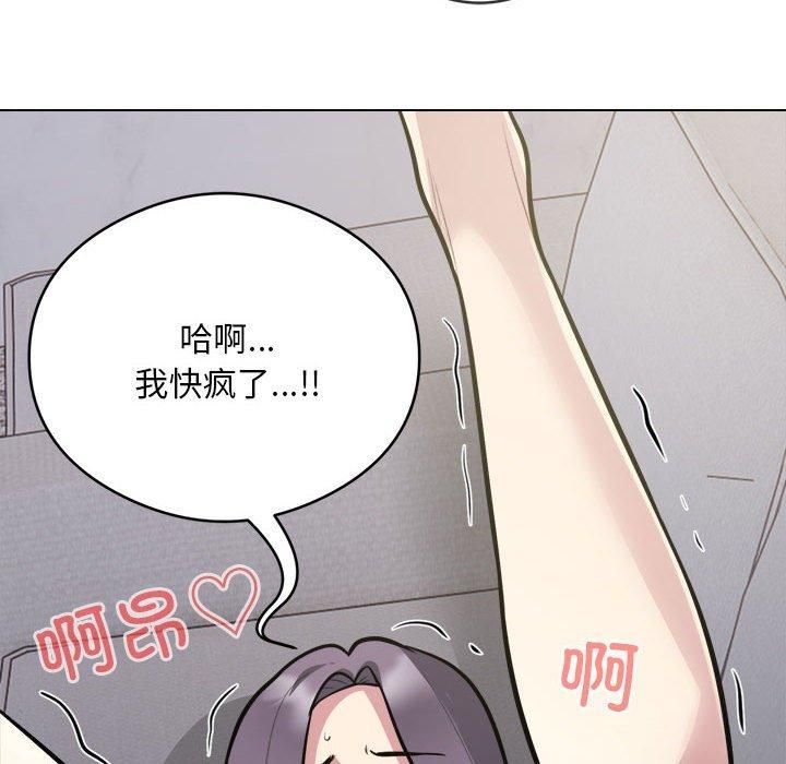 银行业务员的秘密第18話