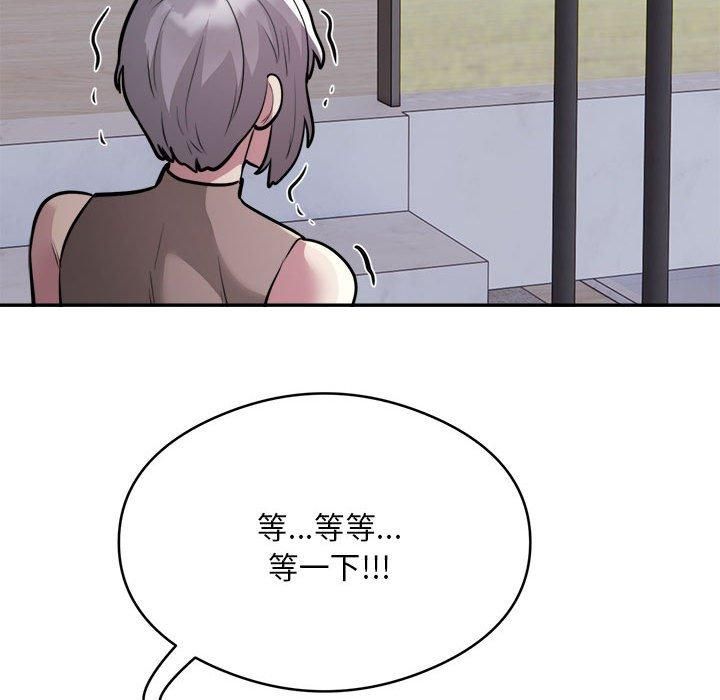 银行业务员的秘密第18話