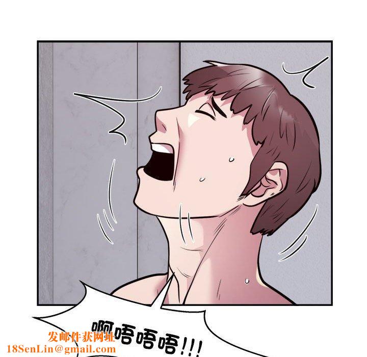 银行业务员的秘密第18話