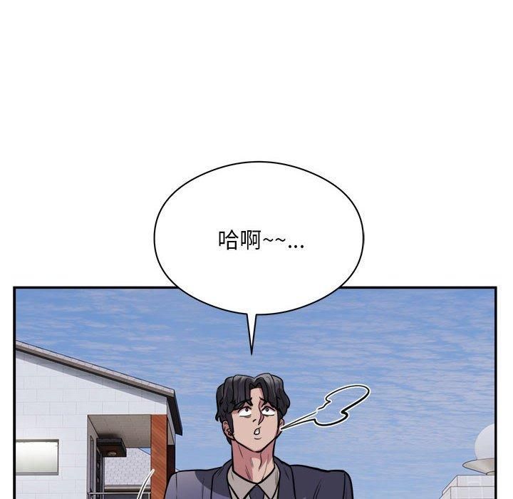 银行业务员的秘密第18話