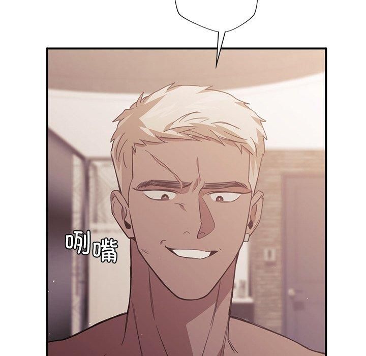 父债子偿第30話