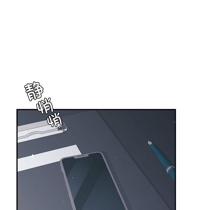 父债子偿第30話