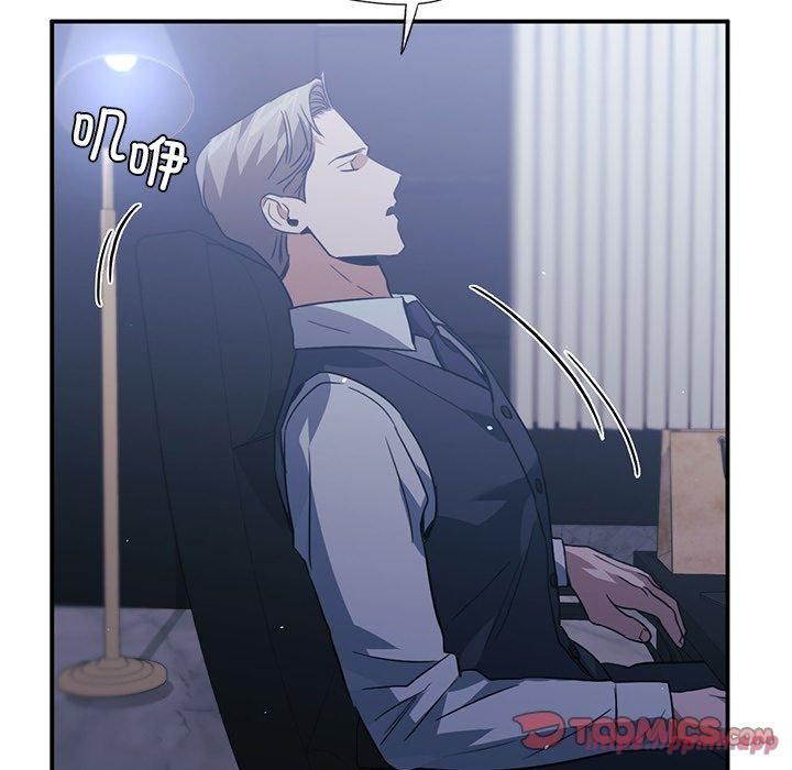 父债子偿第30话