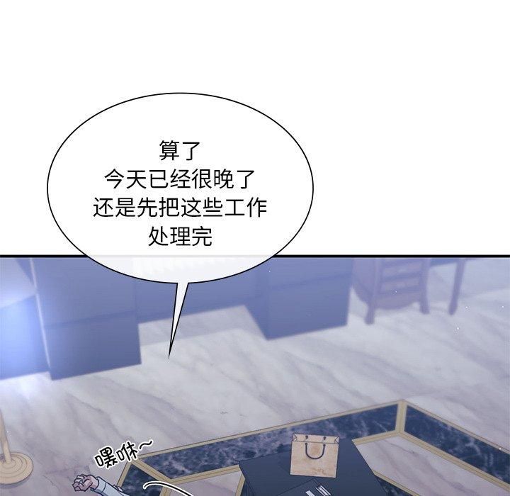 父债子偿第30話