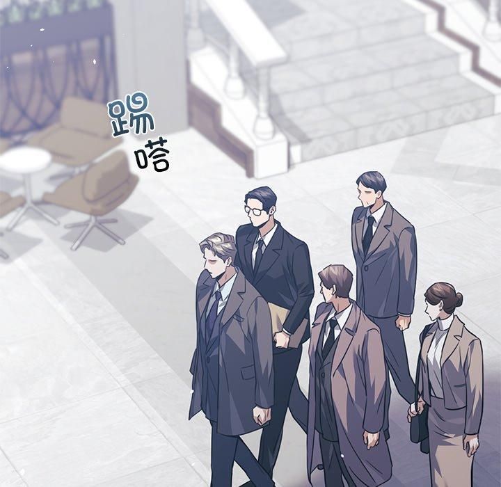 父债子偿第30話