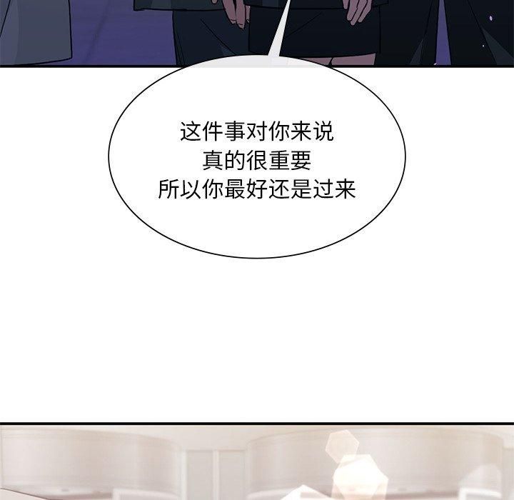 父债子偿第30話