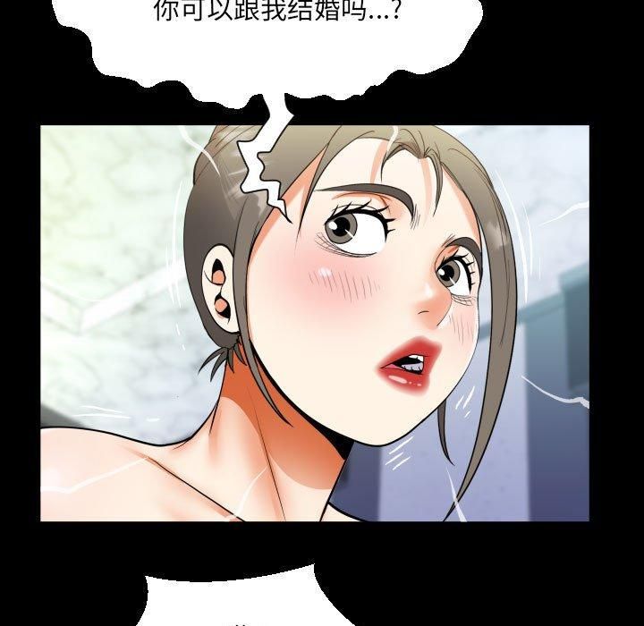 阿姨第137話