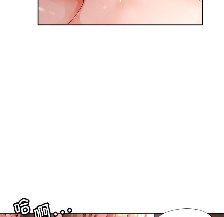 脱轨关系第26话