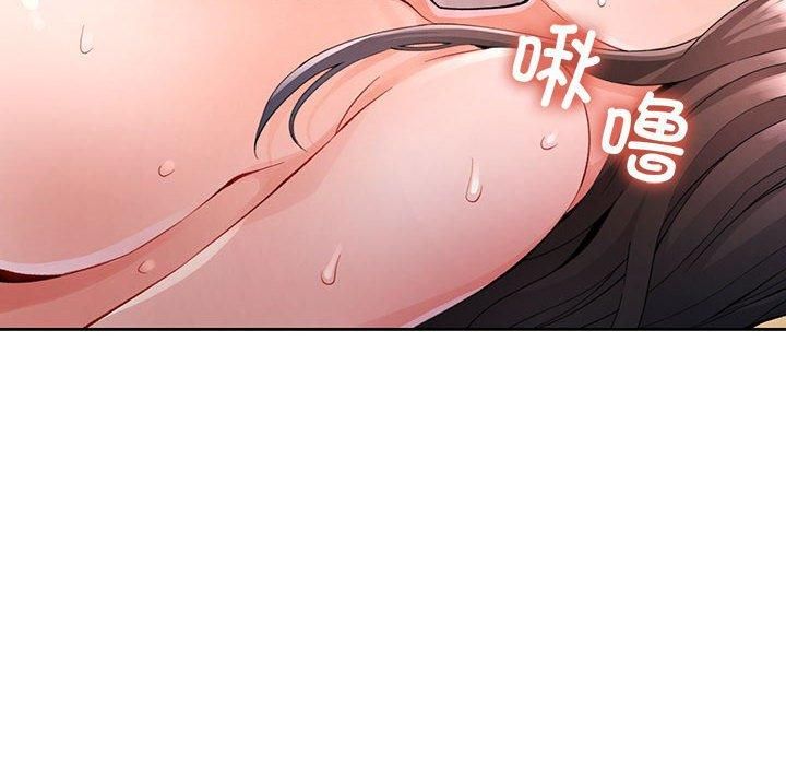 脱轨关系第26話