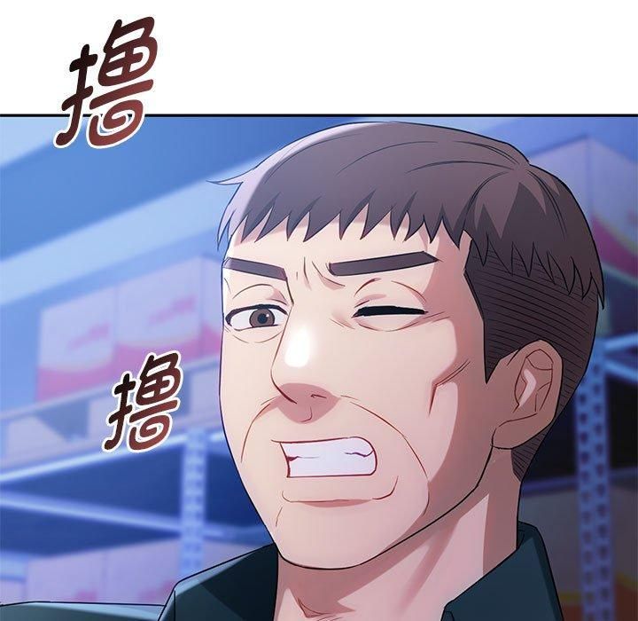 难以克制的欲望第44話