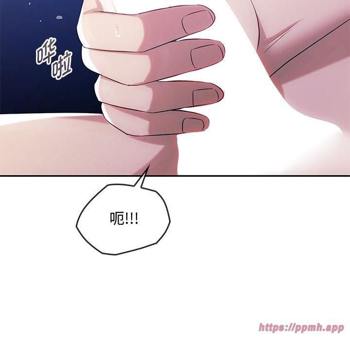 难以克制的欲望第44話