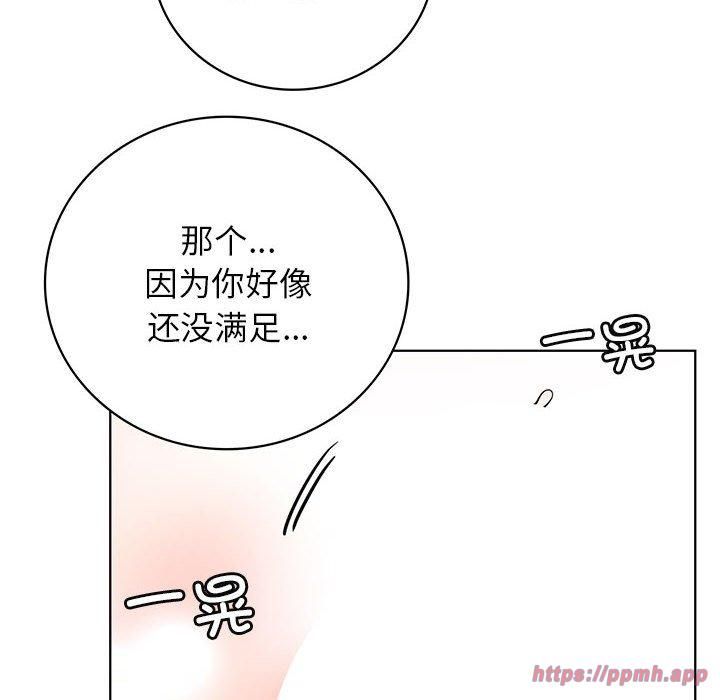 屋檐下的光第47话