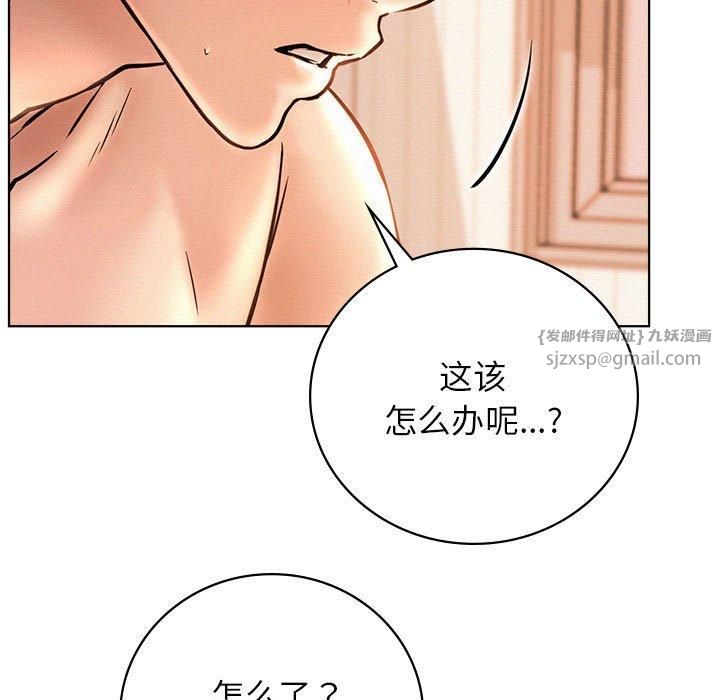 屋檐下的光第47话