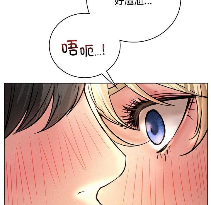 屋檐下的光第47話