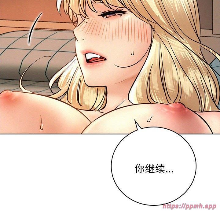 屋檐下的光第47話