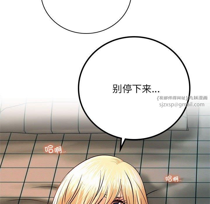 屋檐下的光第47話