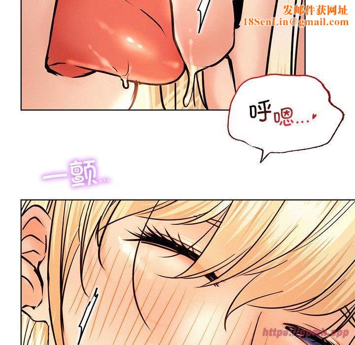 屋檐下的光第47话