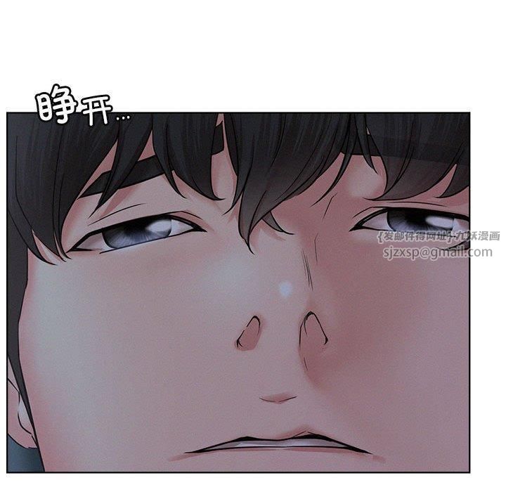 屋檐下的光第47話