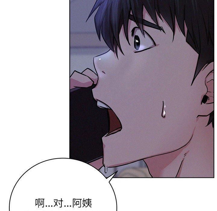 屋檐下的光第47話