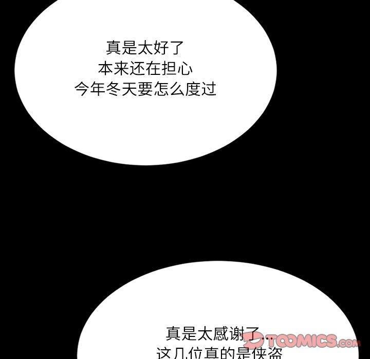 小姐第43話