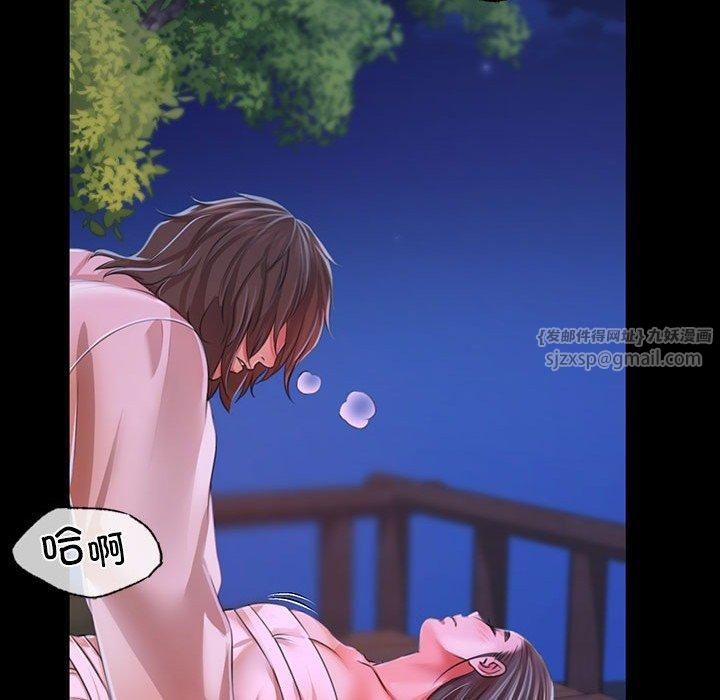 小姐第43話