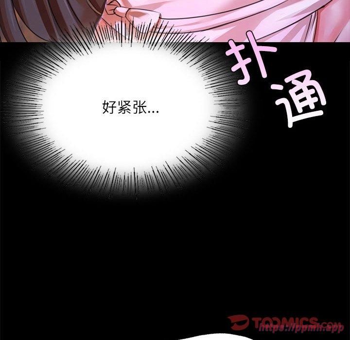小姐第43話