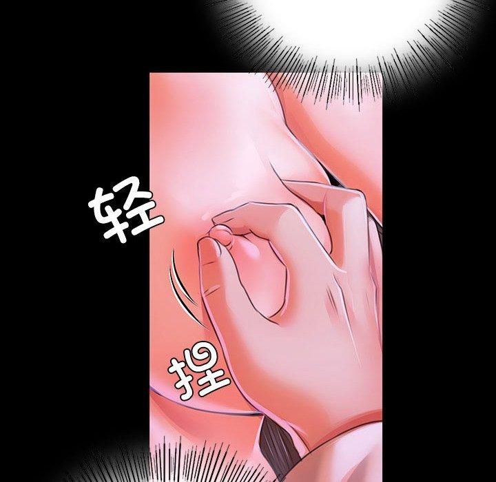 小姐第43話