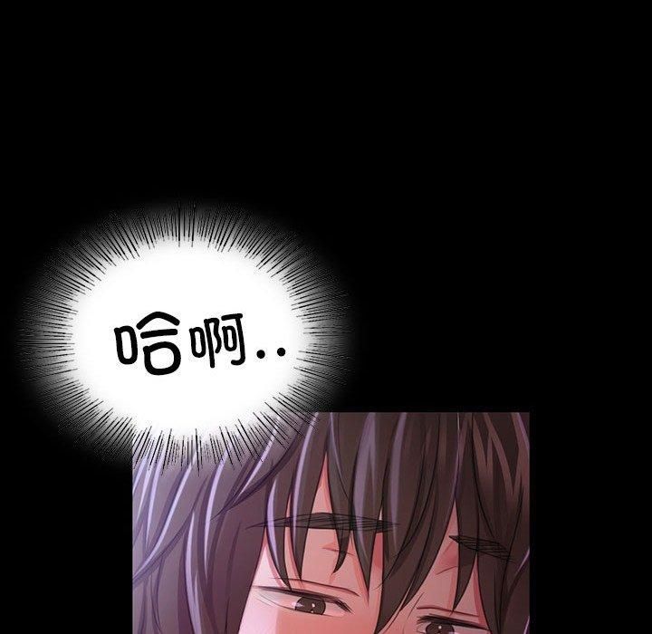 小姐第43話