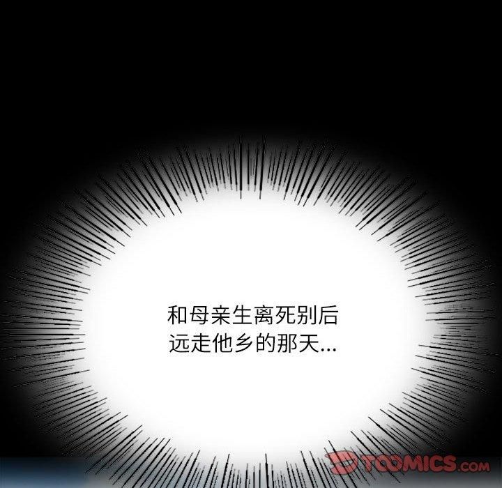 小姐第43話