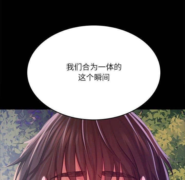 小姐第43話