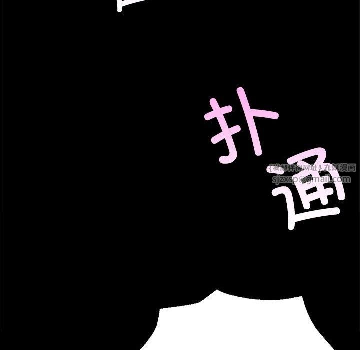 小姐第43話
