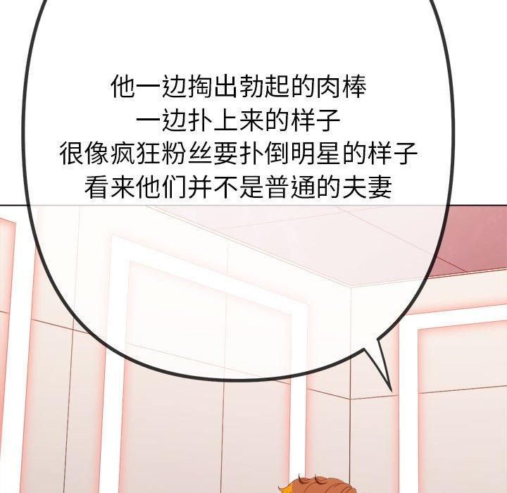 难缠小恶女第226話