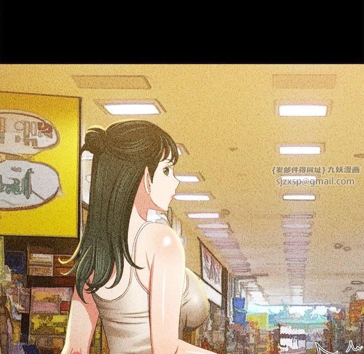 难缠小恶女第226話