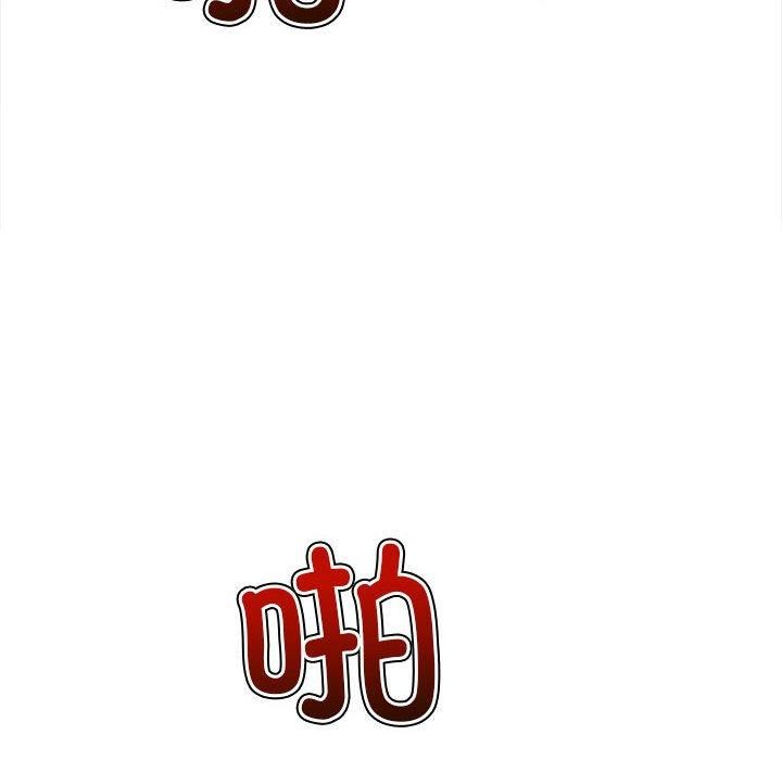 难缠小恶女第226話