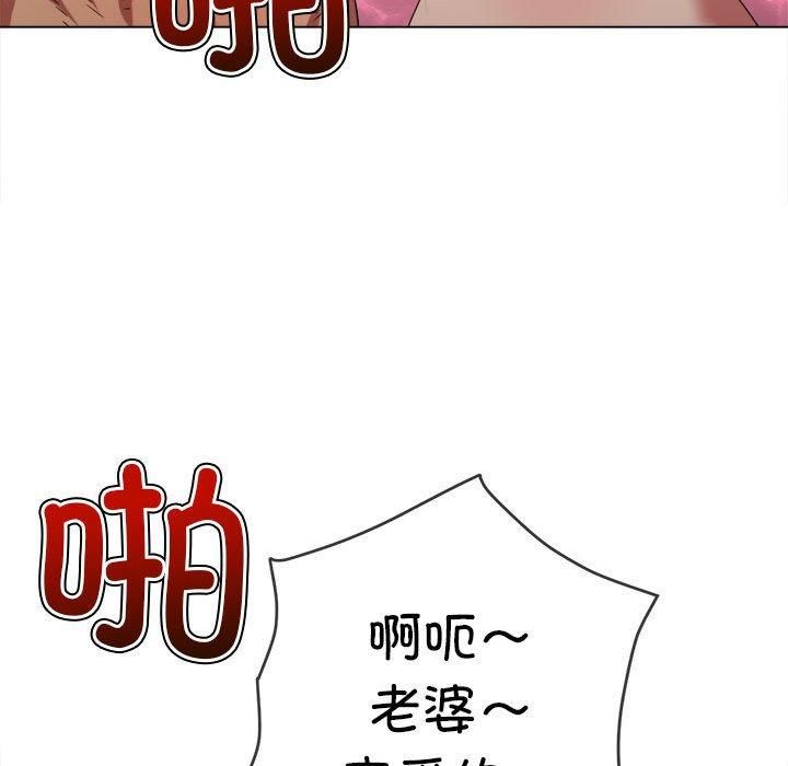 难缠小恶女第226話