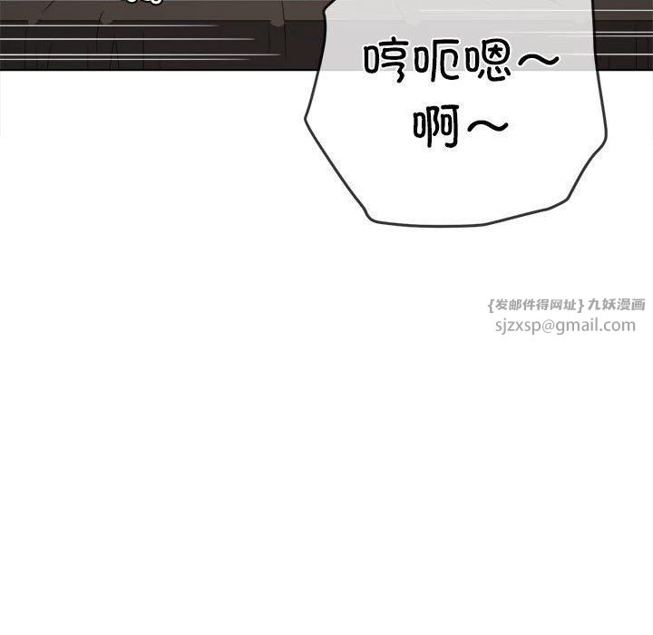 难缠小恶女第226話
