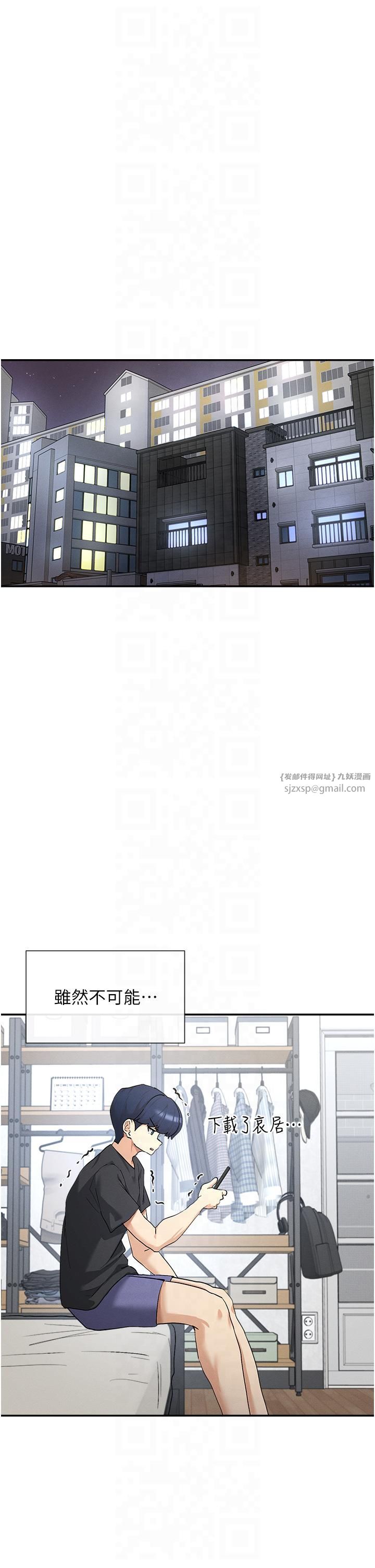 女神都在看这些?第1话-驯养人气女神