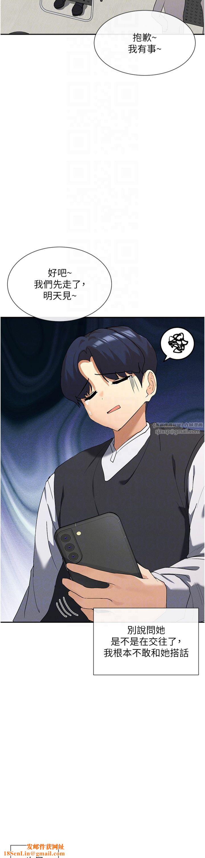 女神都在看这些?第5话-涵英大胆的要求♥