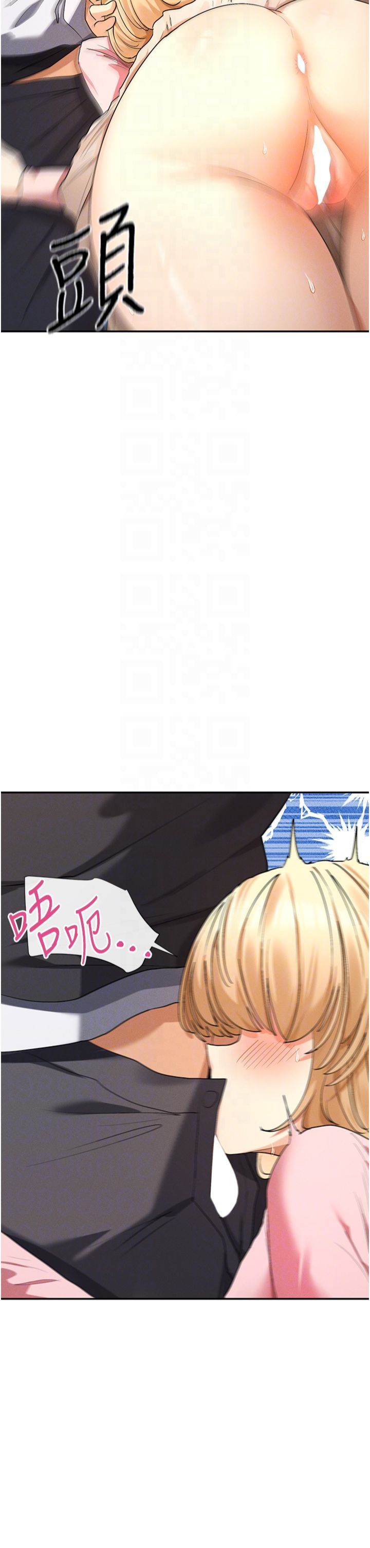 女神都在看这些?第6话-在胯下爬的人气女神