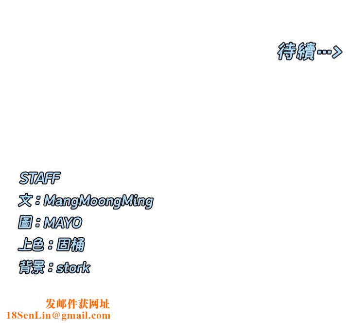 女神都在看这些?第6话-在胯下爬的人气女神